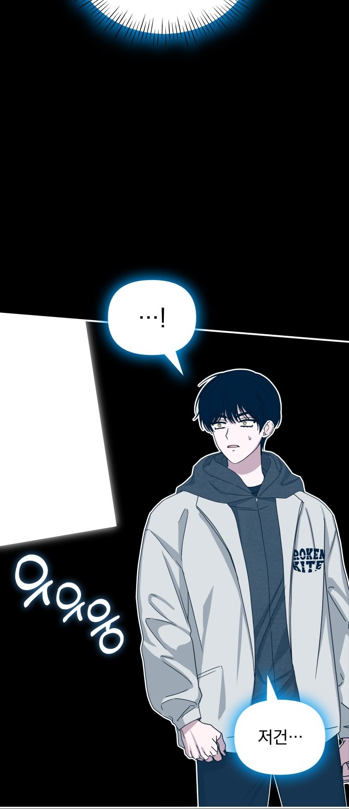 86 페이지
