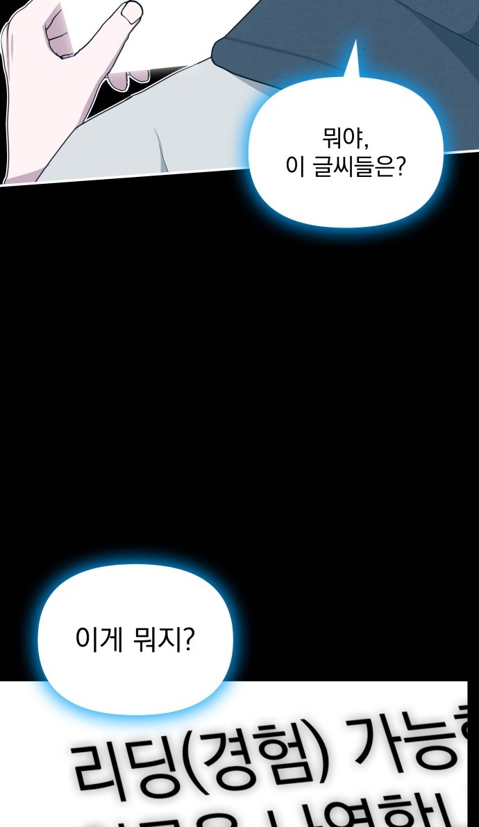 90 페이지