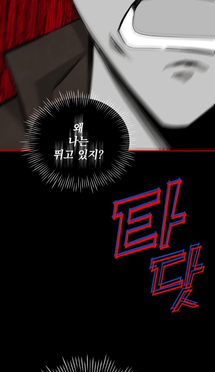108 페이지