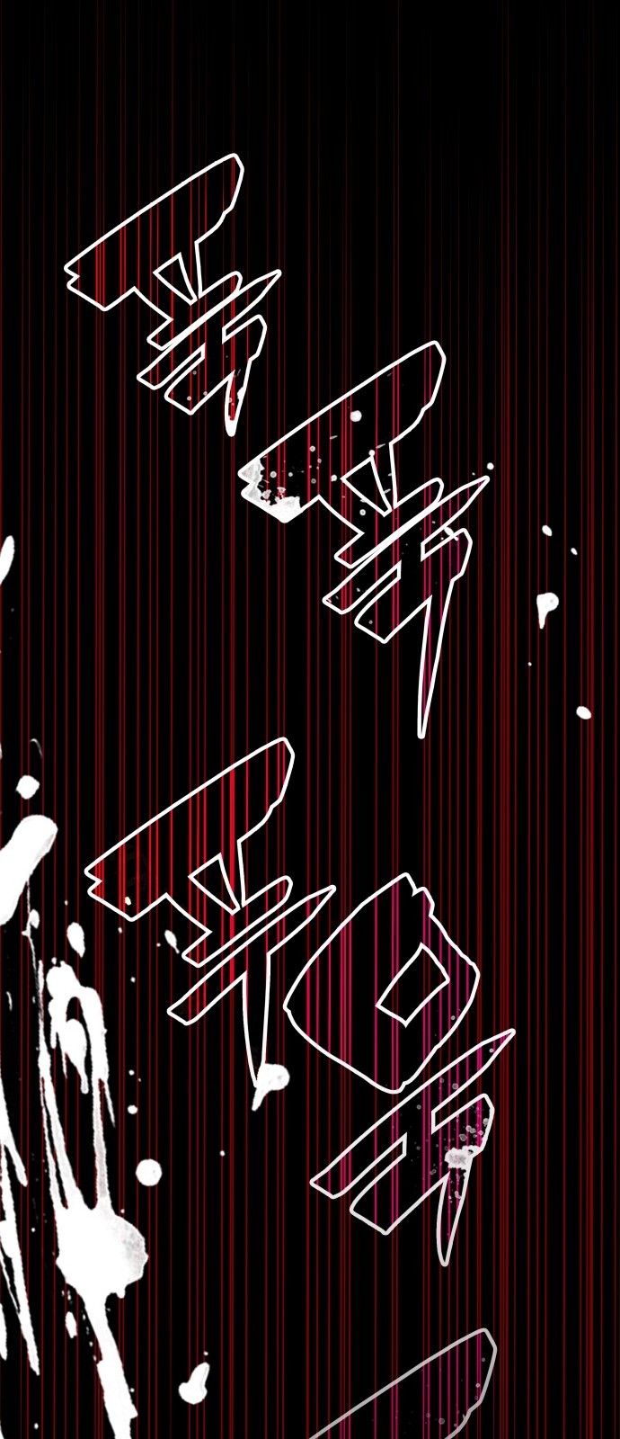 124 페이지
