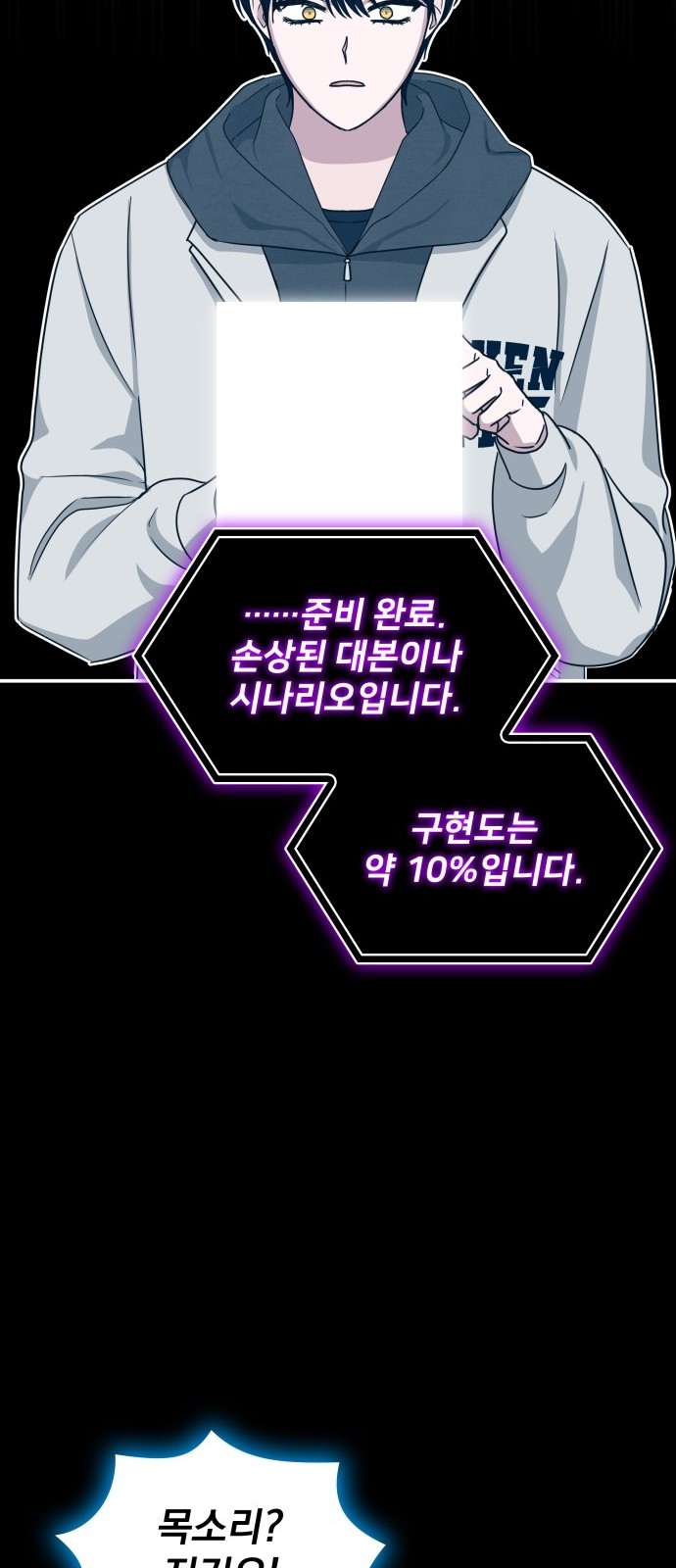 92 페이지