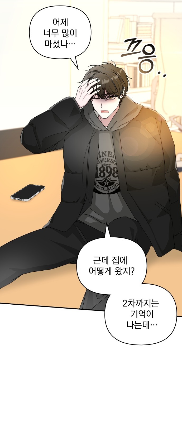 25 페이지