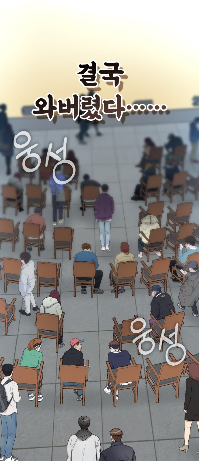 44 페이지