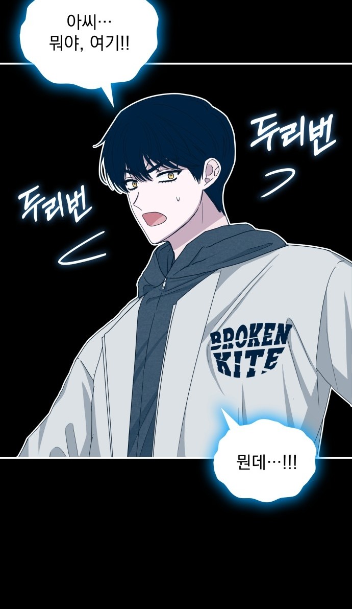 84 페이지