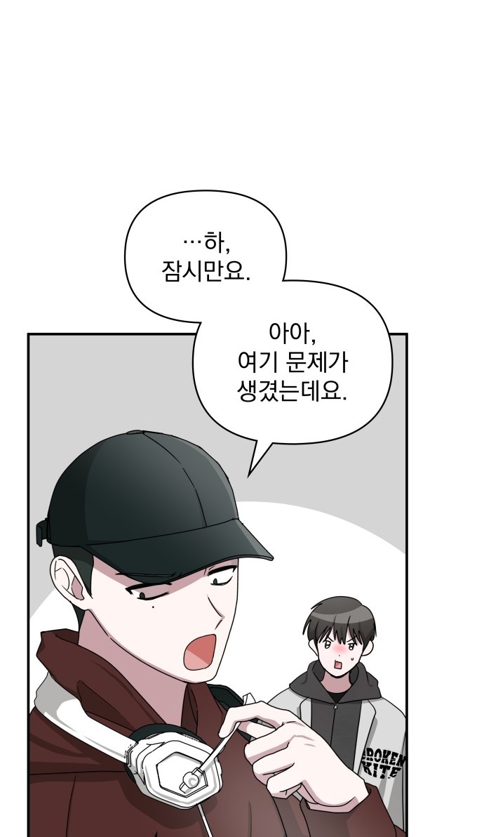 63 페이지