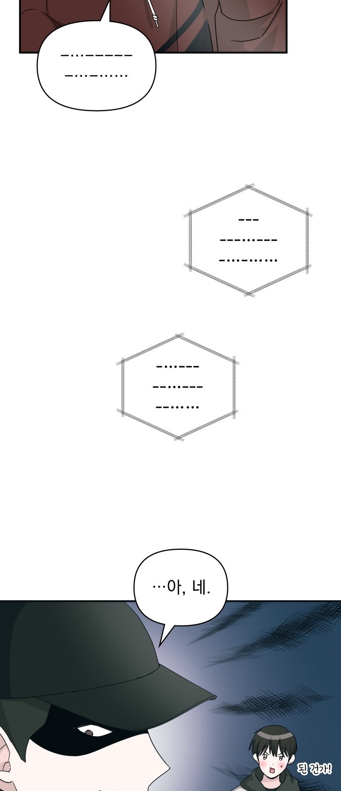 64 페이지