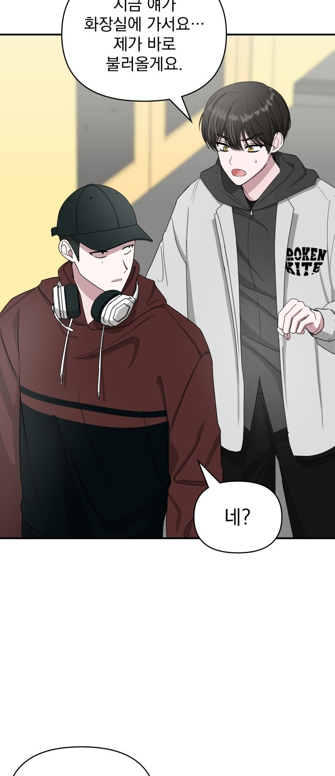 61 페이지