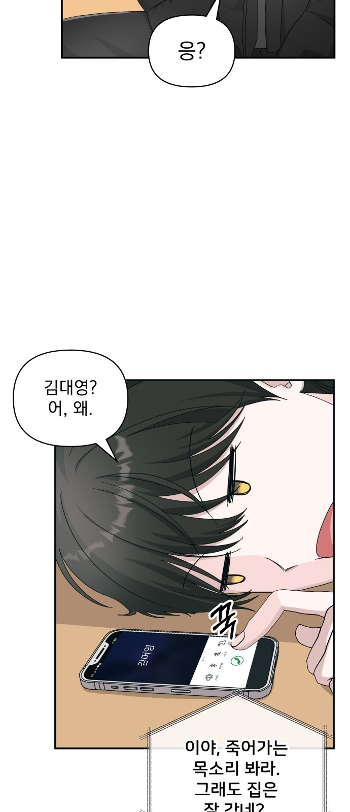 29 페이지