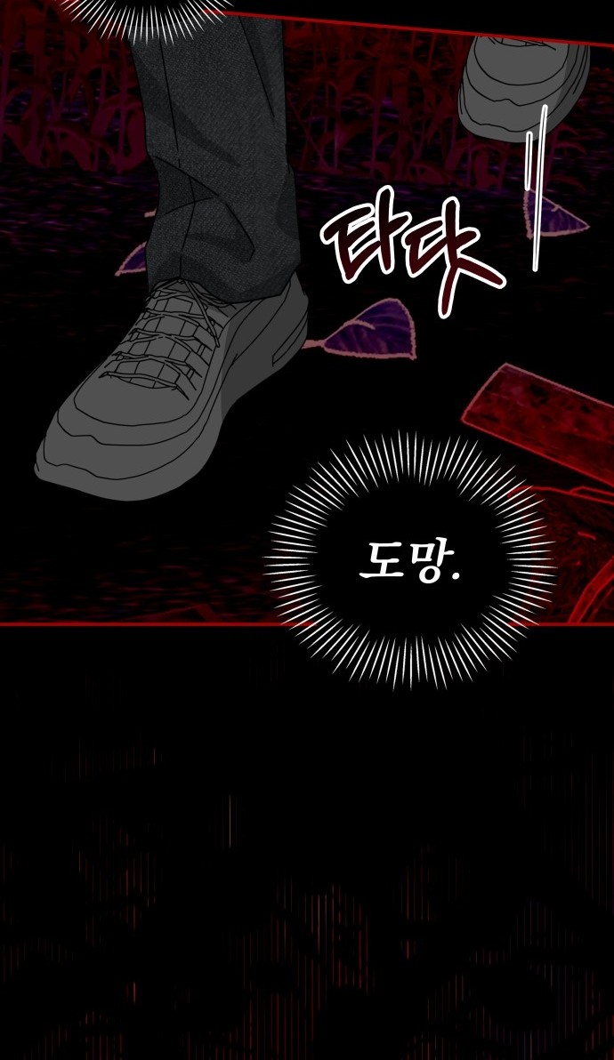 102 페이지