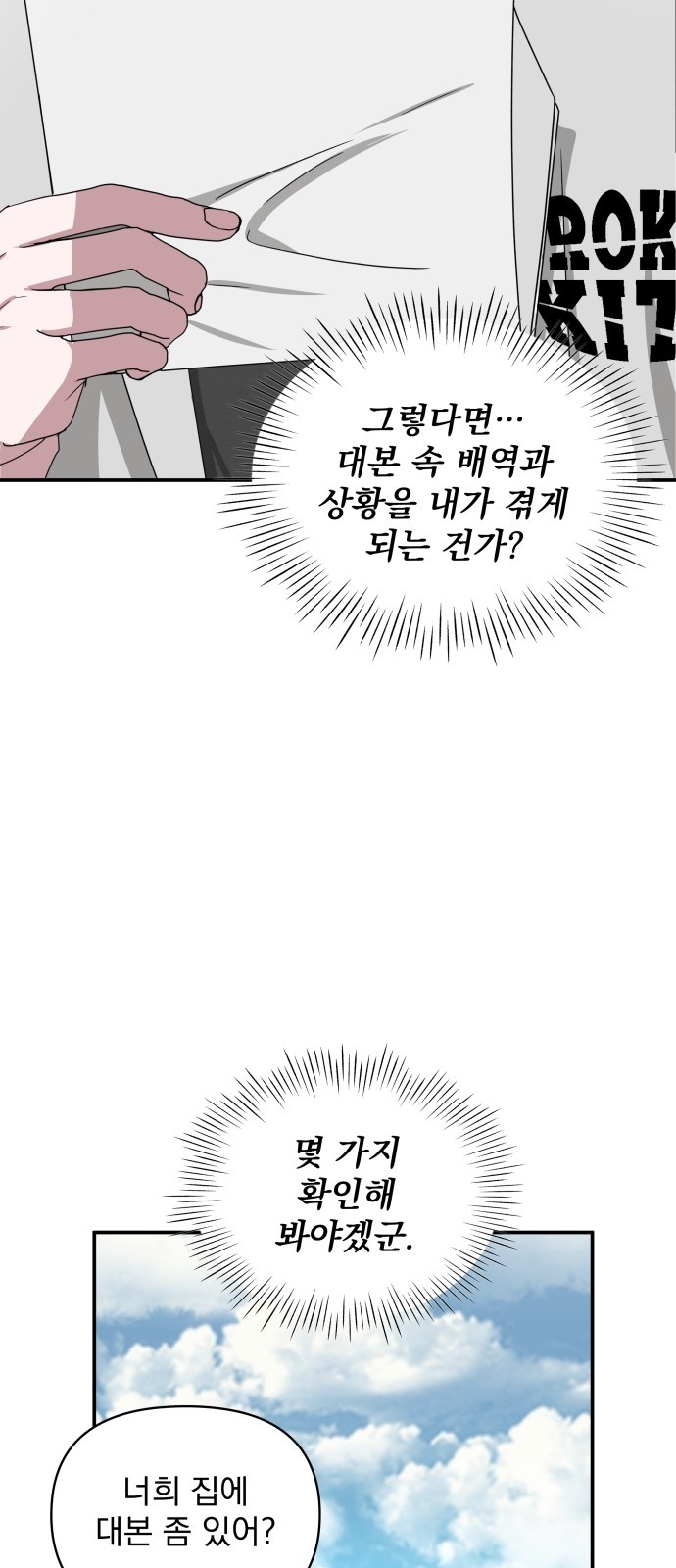 31 페이지