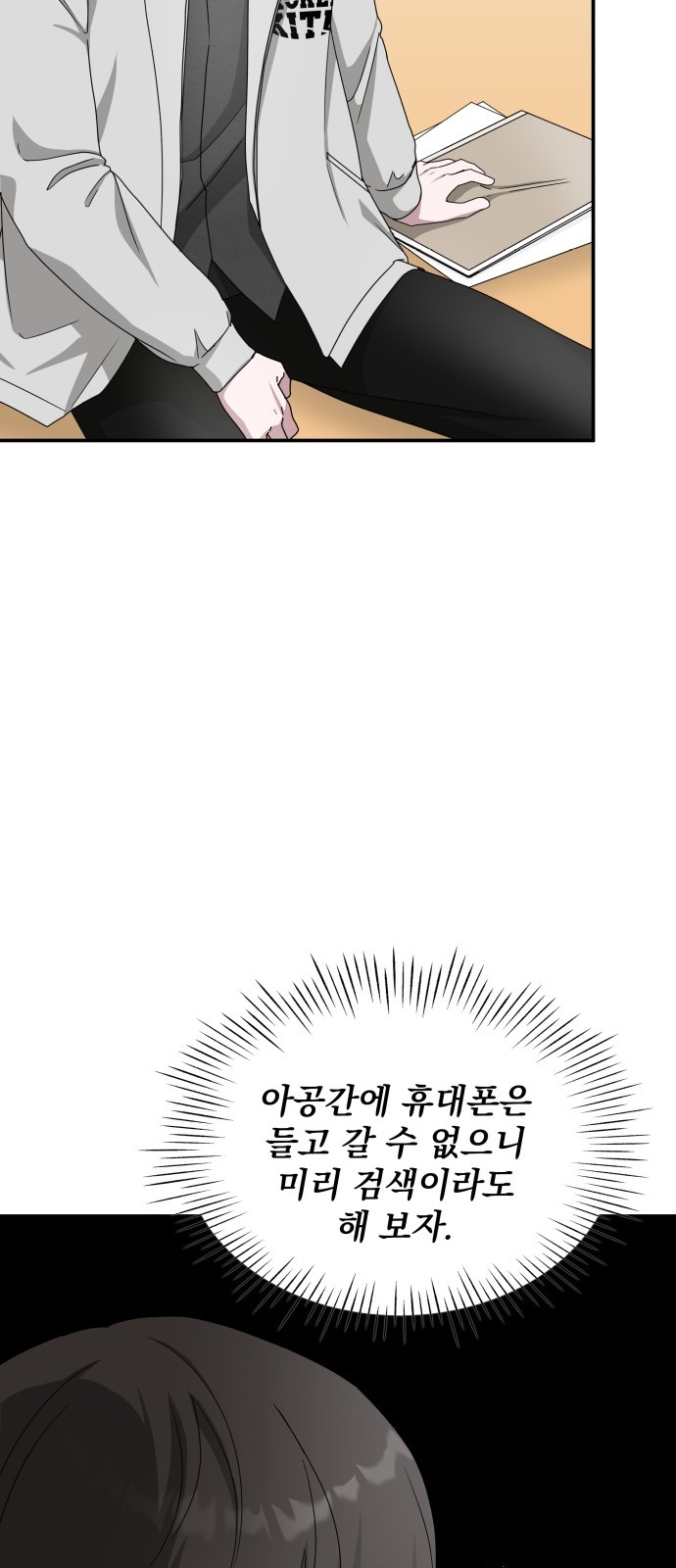 70 페이지