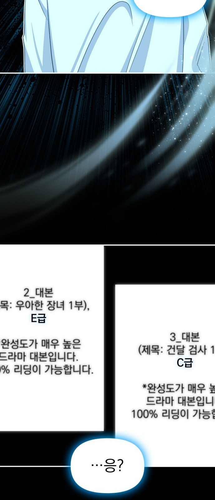 76 페이지
