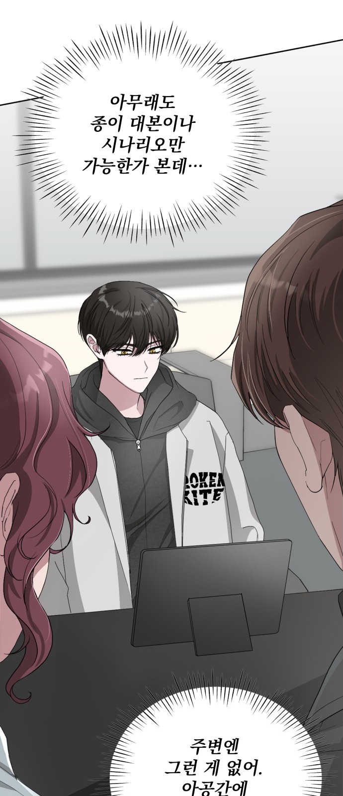 154 페이지