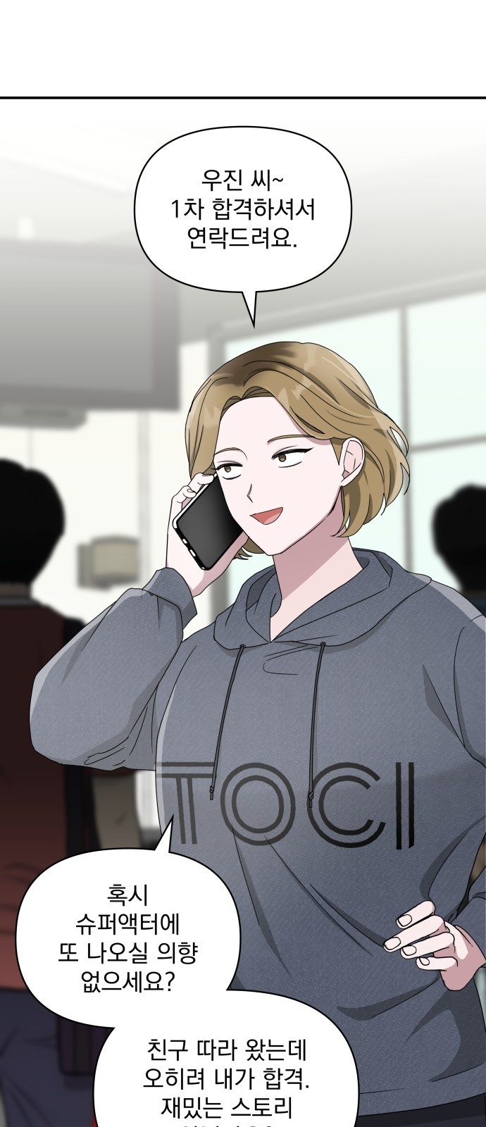 52 페이지