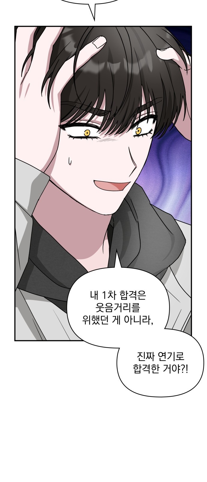 109 페이지