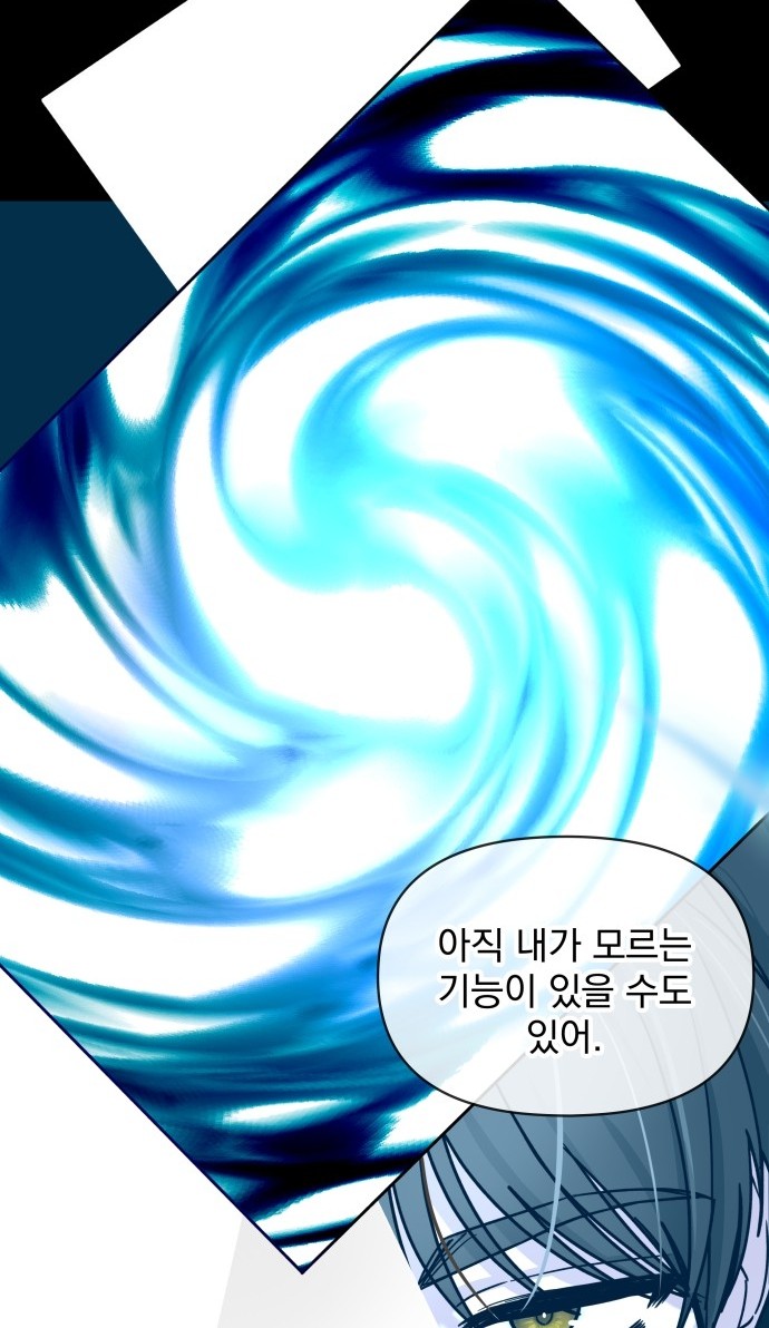 114 페이지