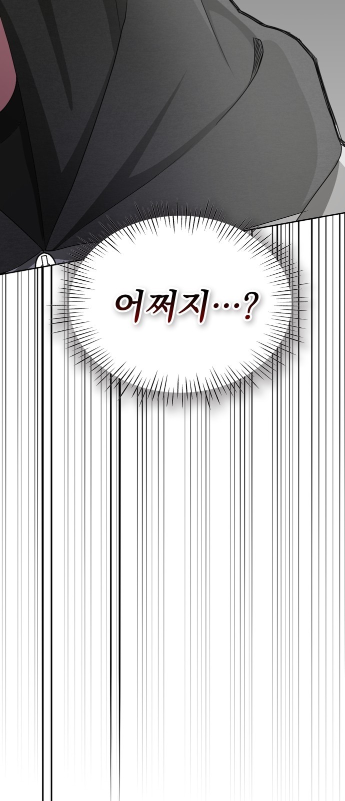 160 페이지