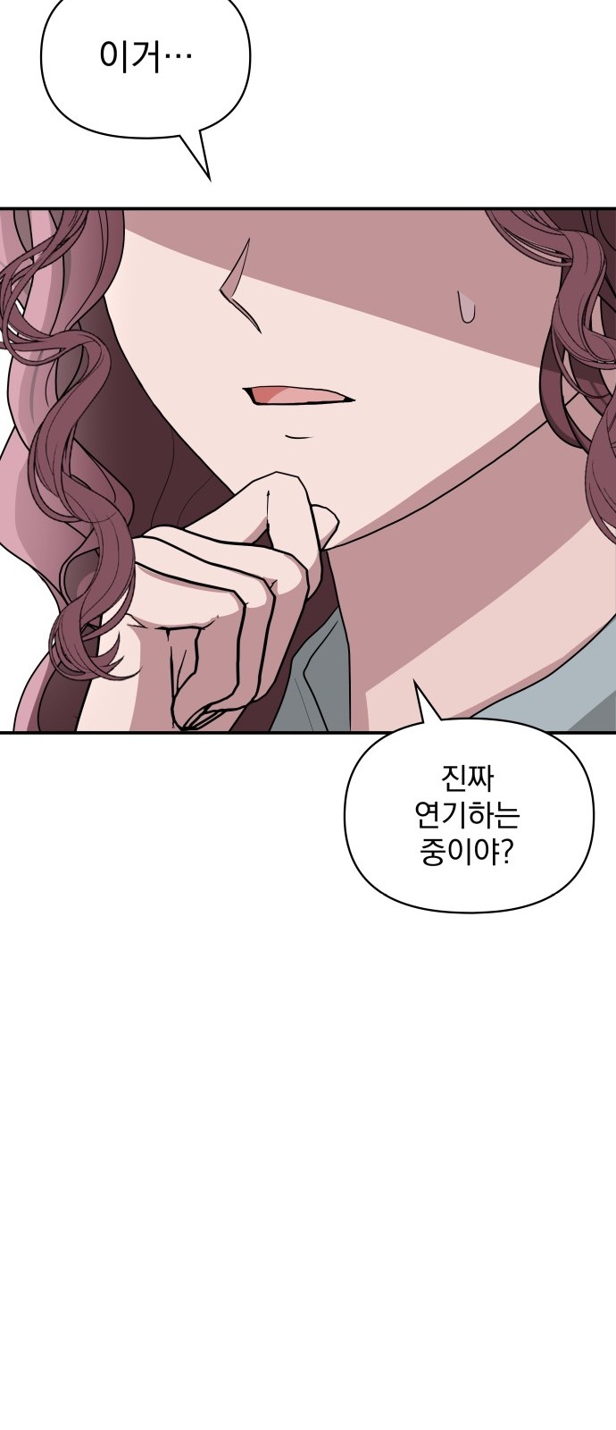 95 페이지