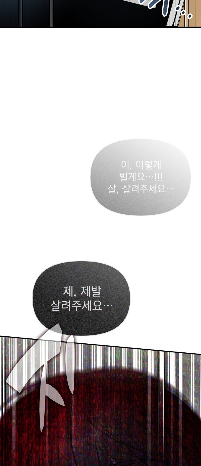 91 페이지
