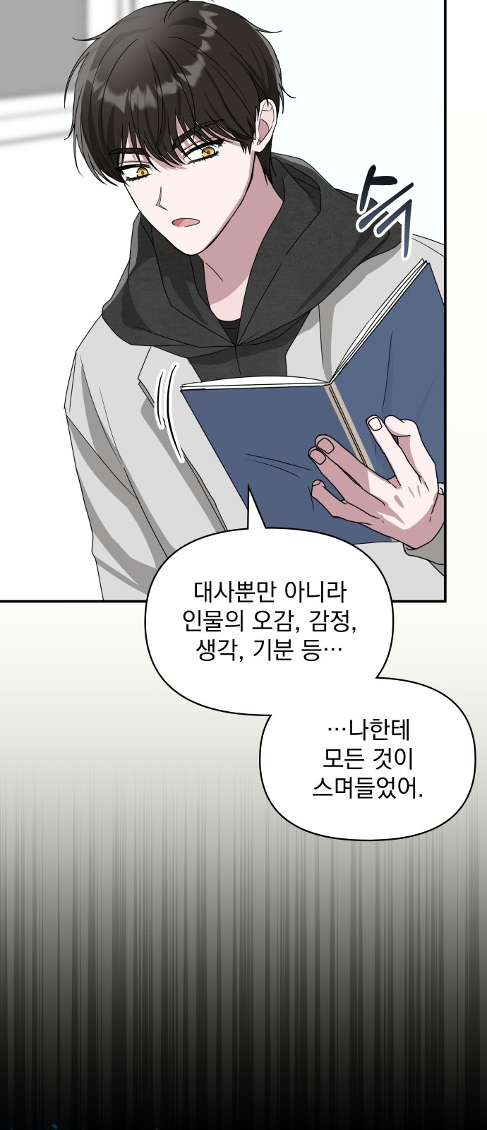 122 페이지