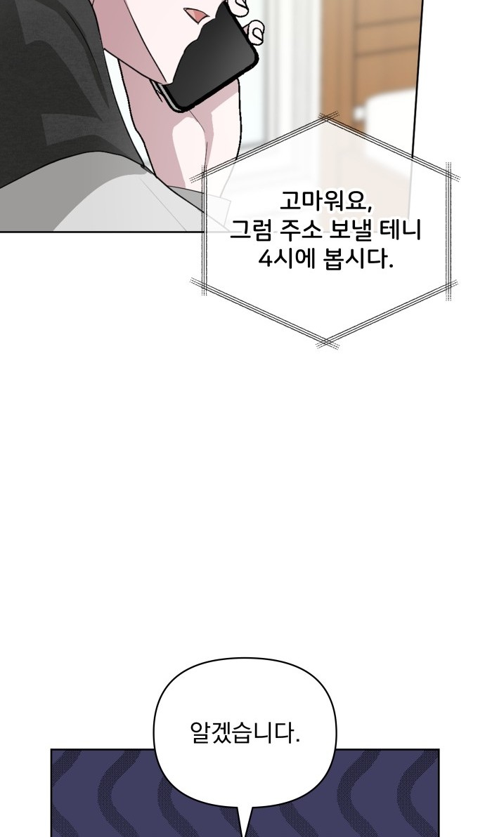 138 페이지