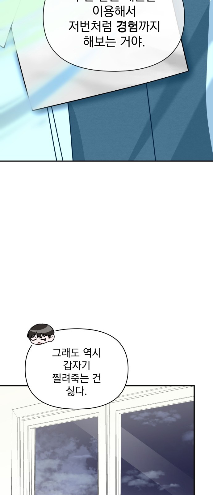 116 페이지