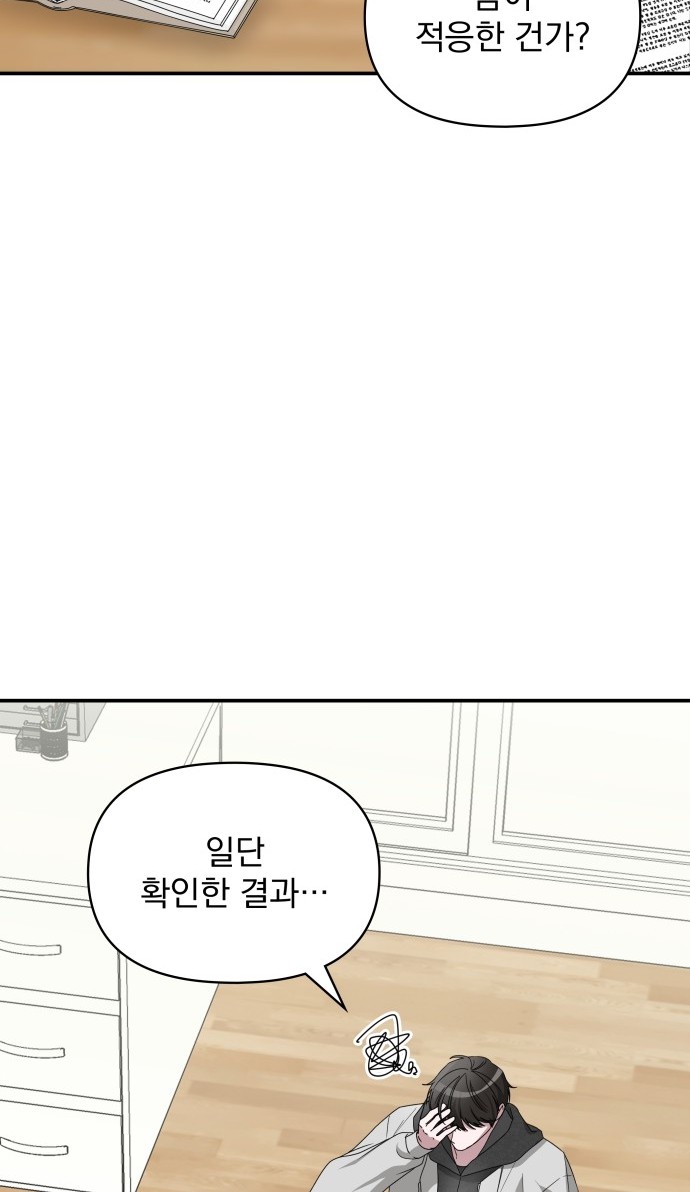 120 페이지