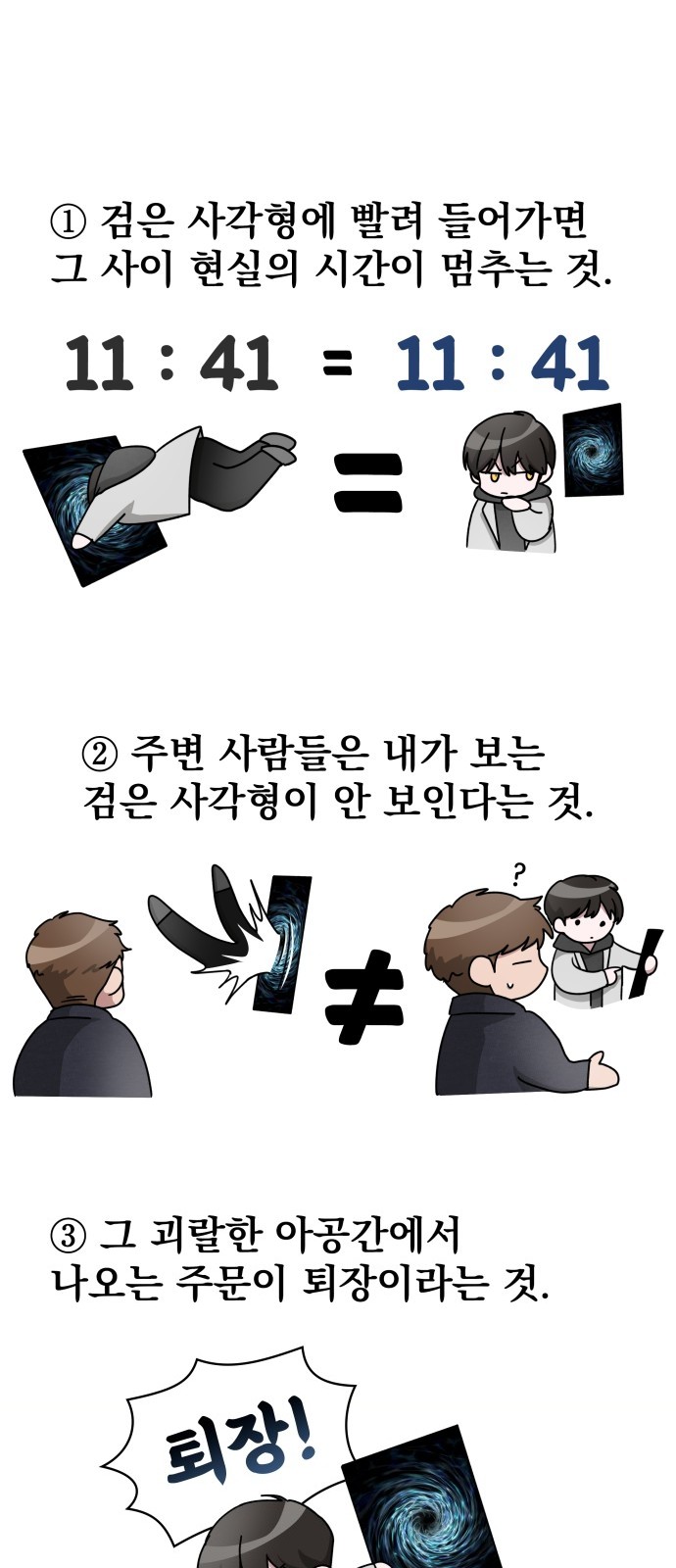 67 페이지