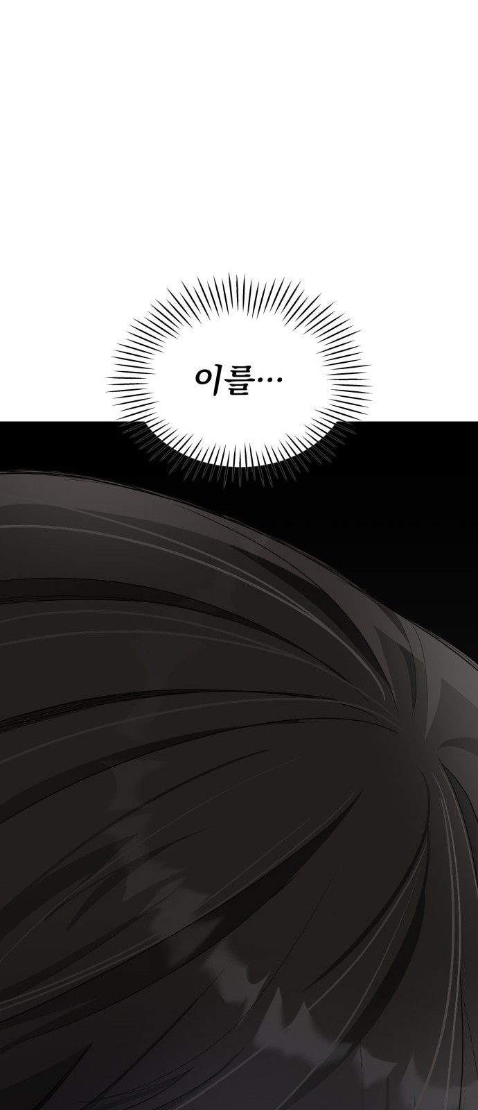 158 페이지