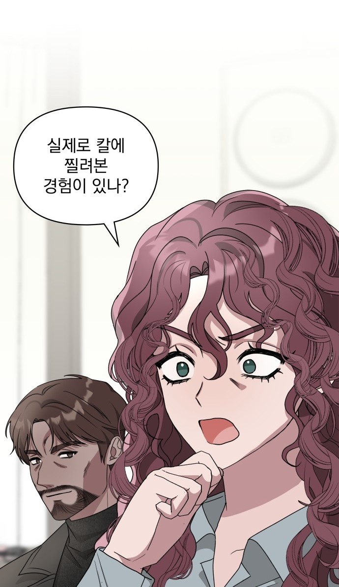 96 페이지
