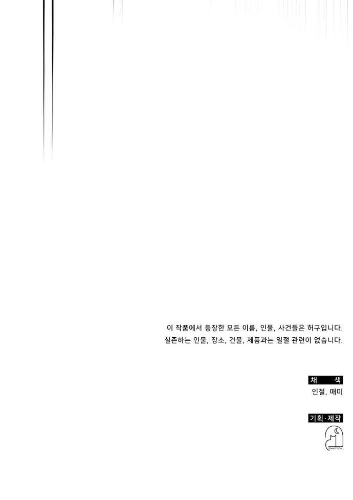 161 페이지