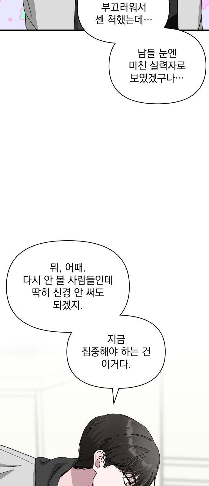 112 페이지