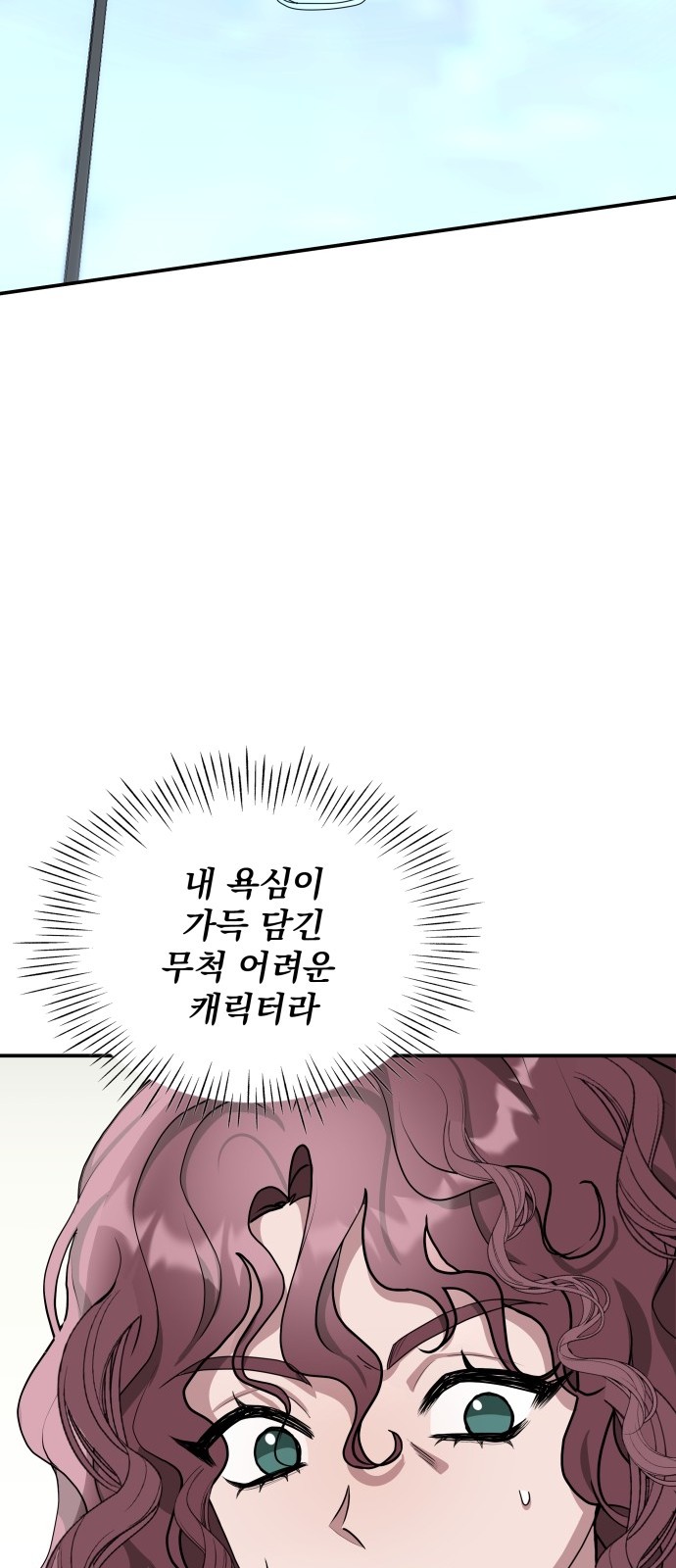 103 페이지