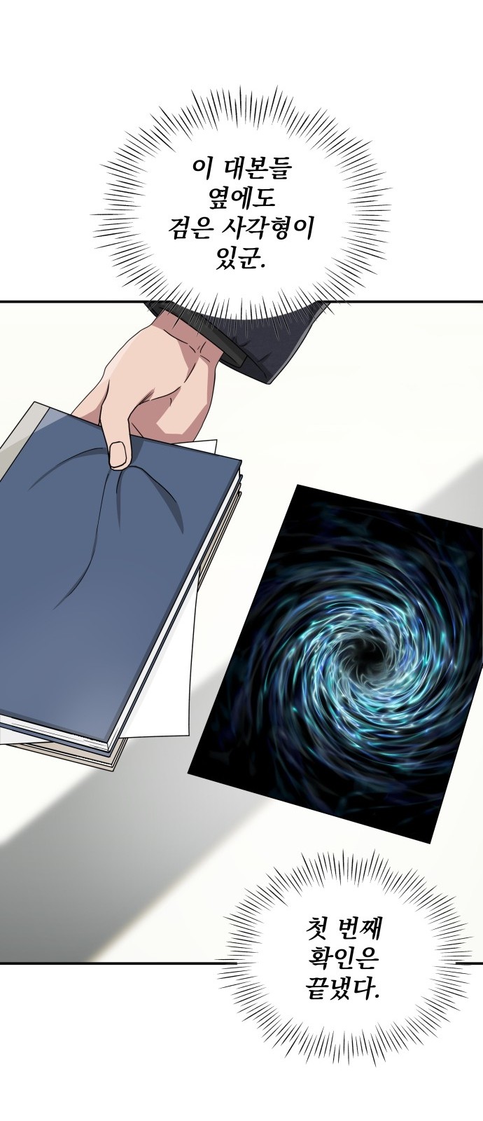38 페이지