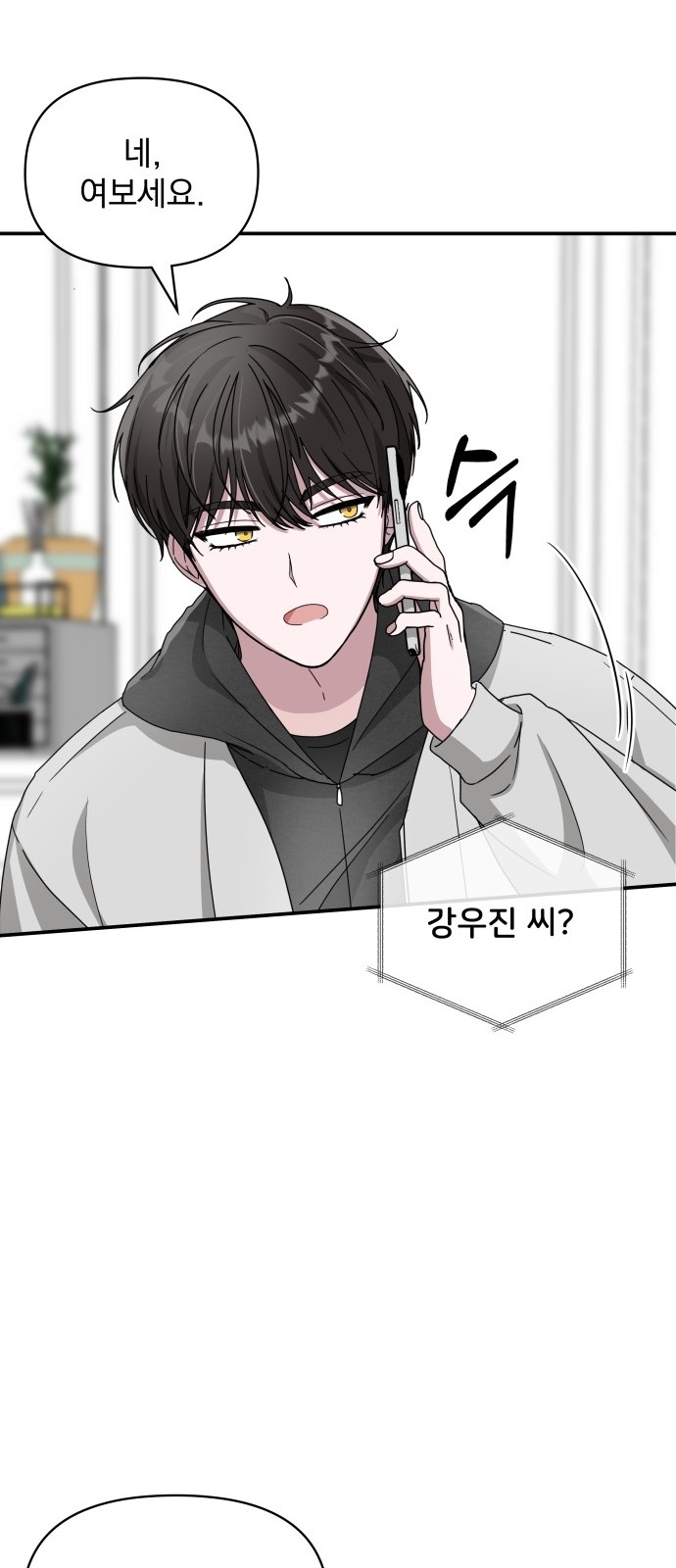 128 페이지