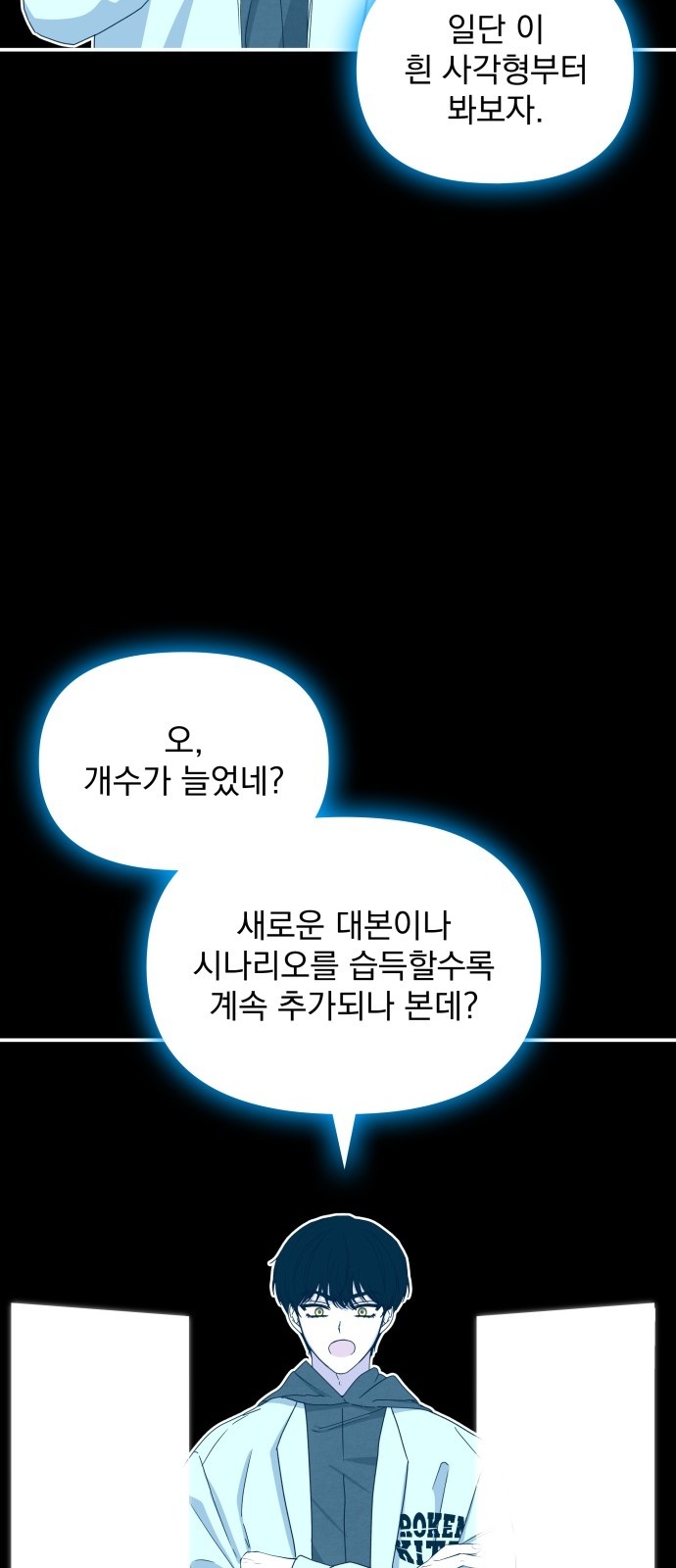 43 페이지