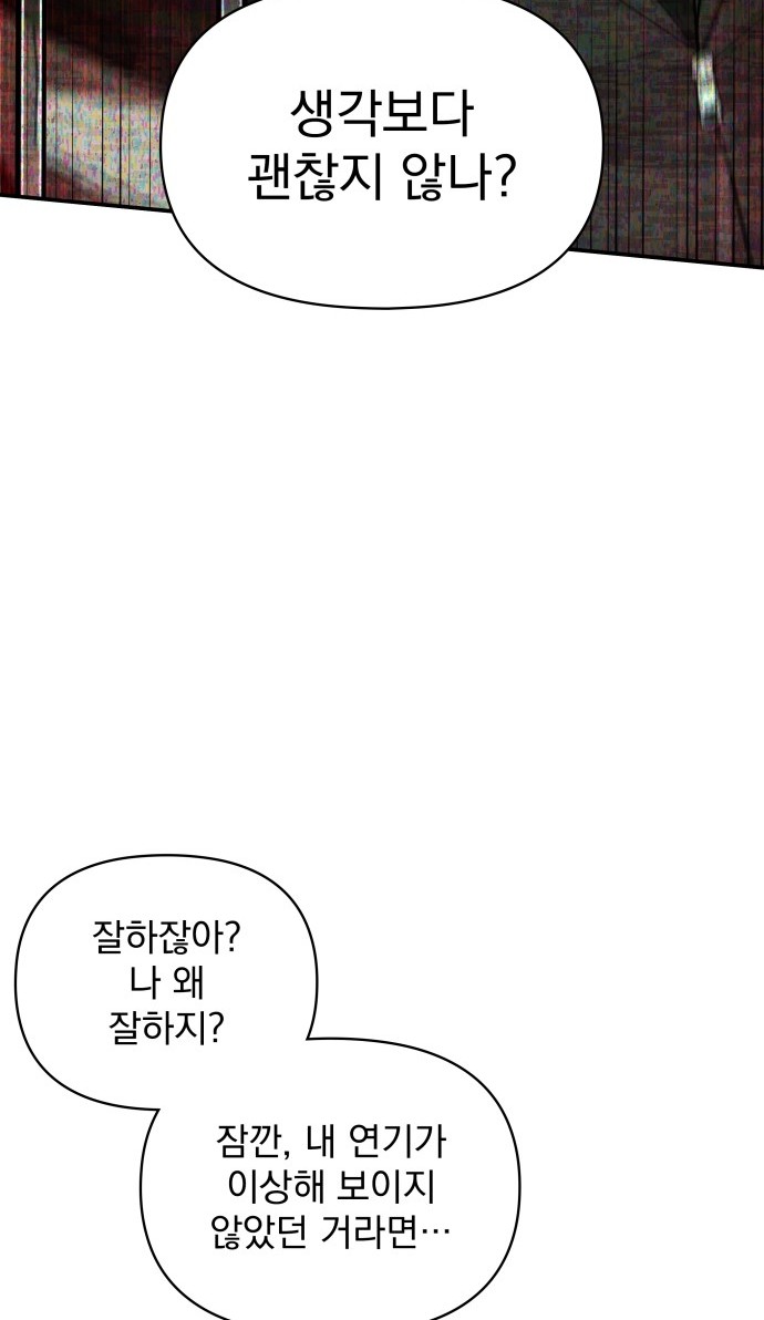 108 페이지