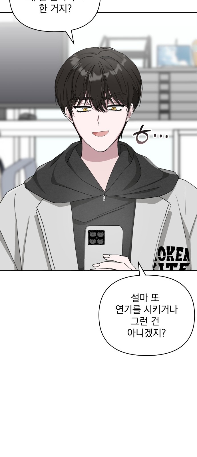 143 페이지