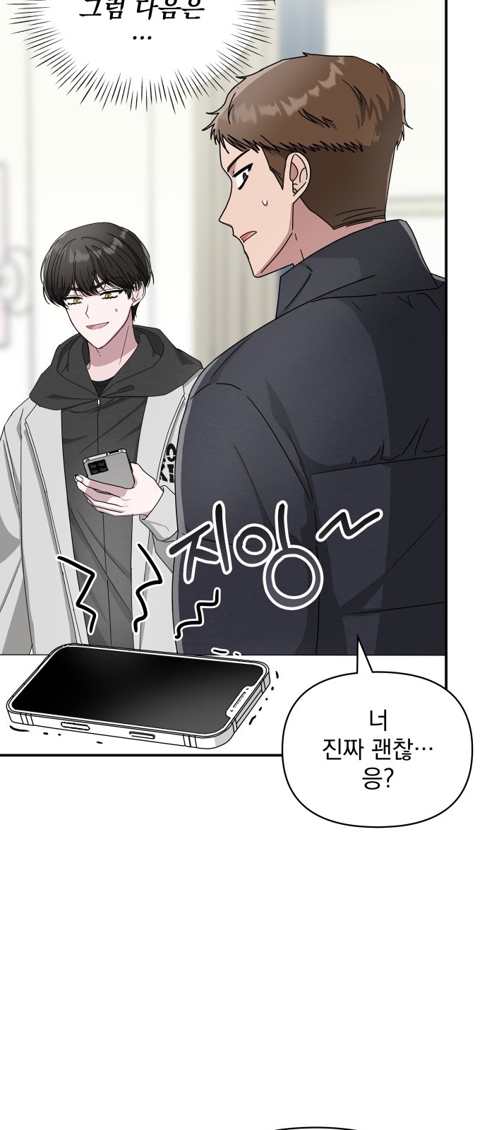 49 페이지