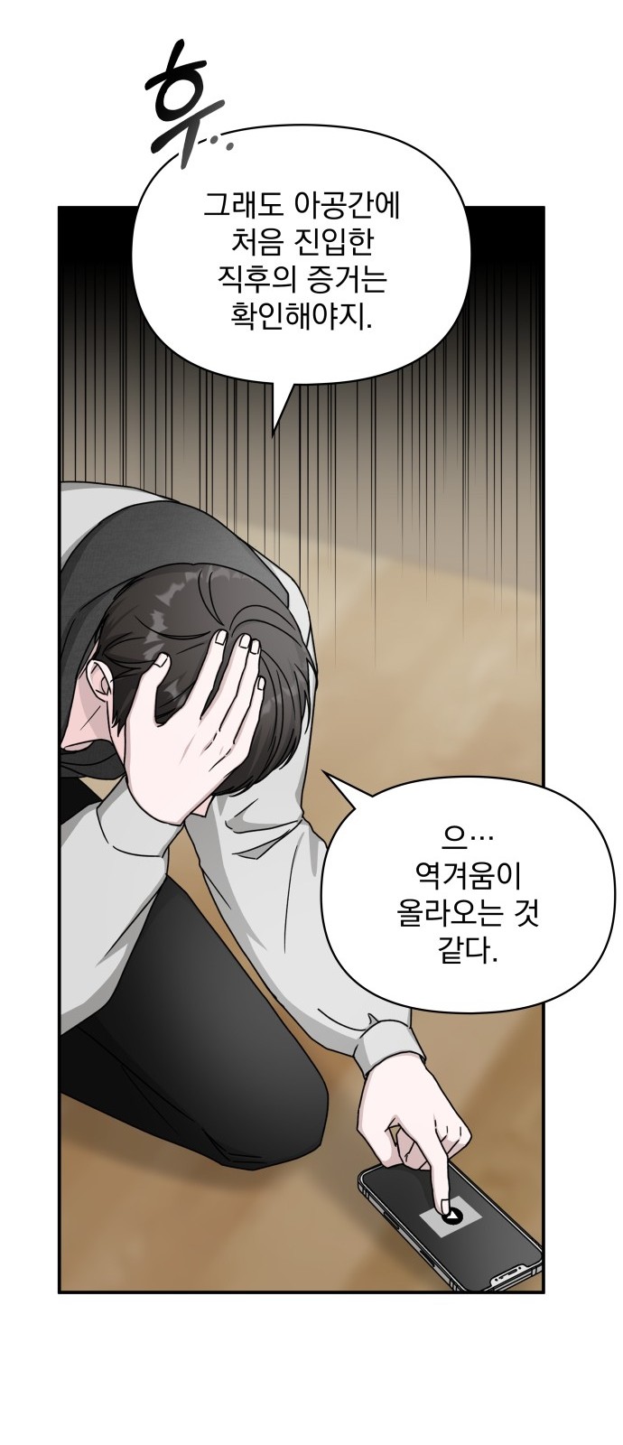 89 페이지