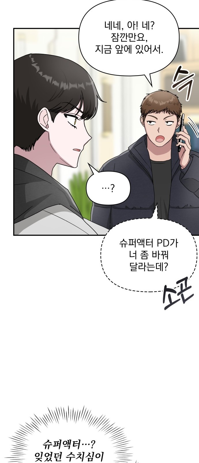 50 페이지