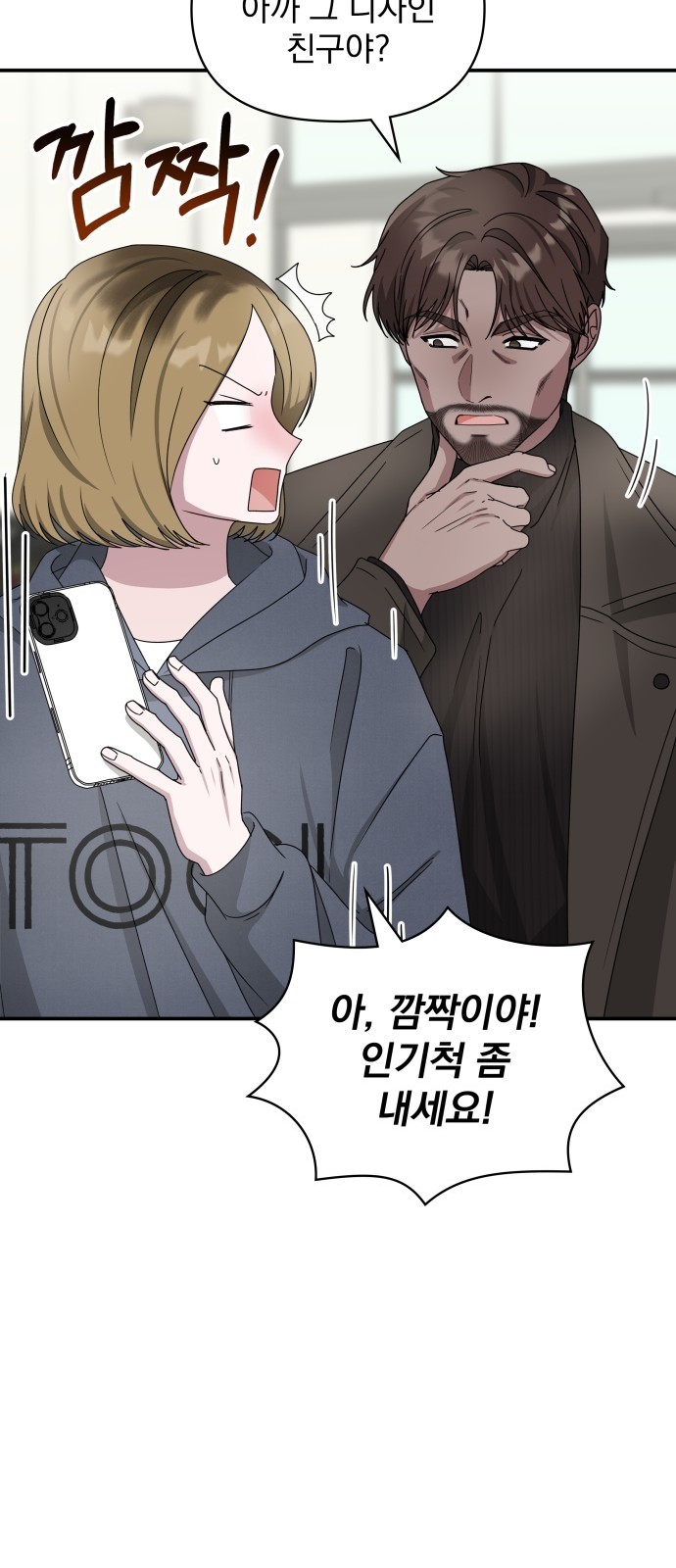 61 페이지