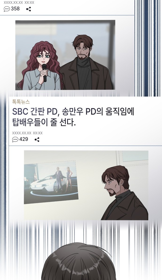 141 페이지
