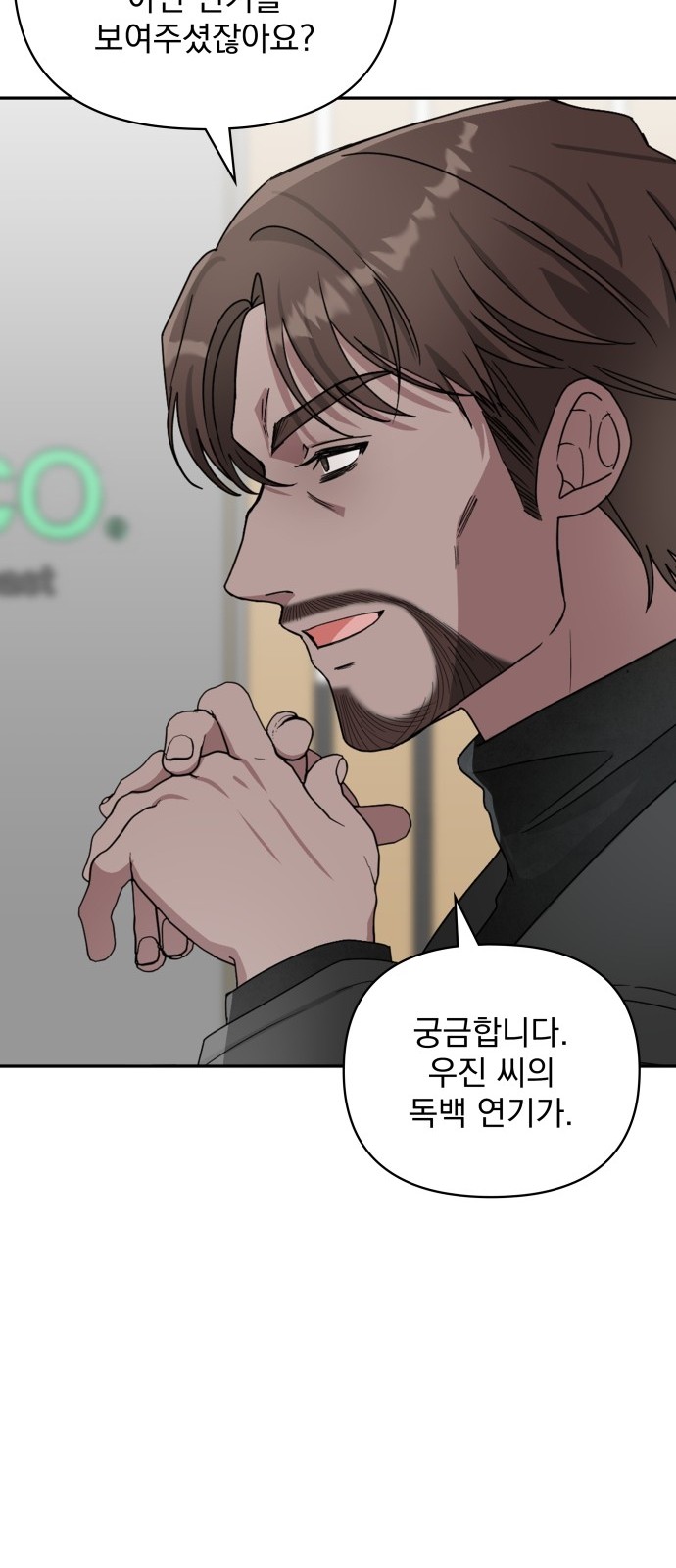 146 페이지