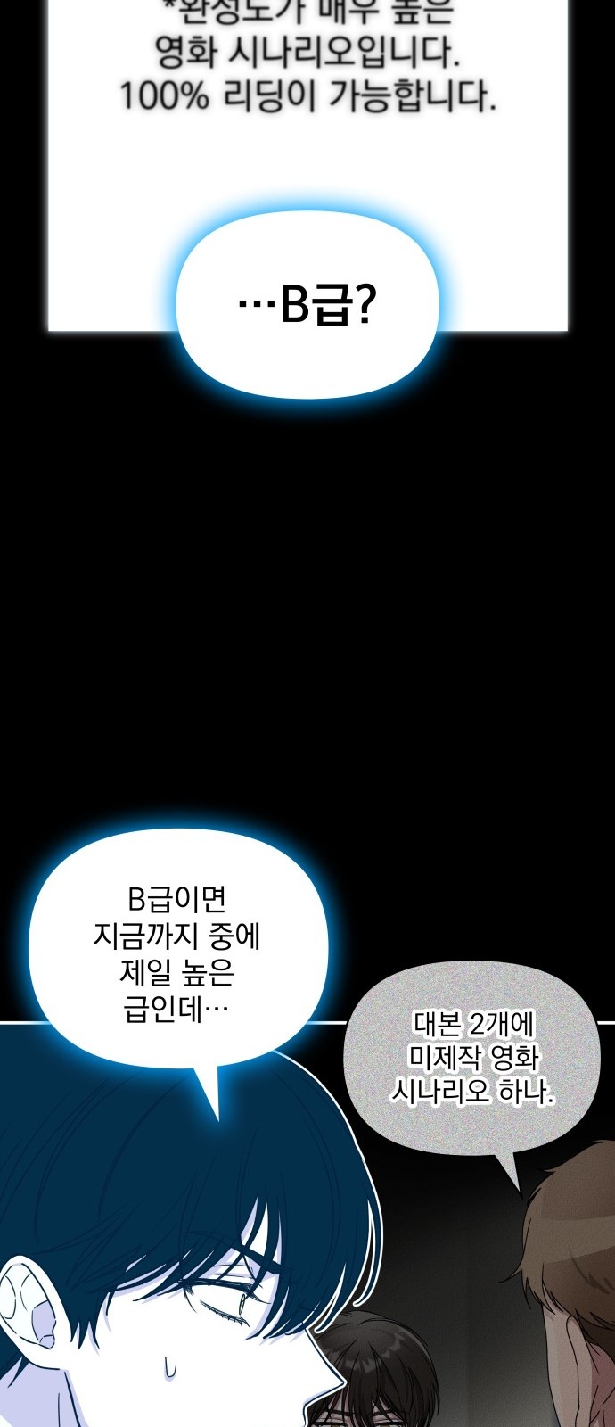 83 페이지