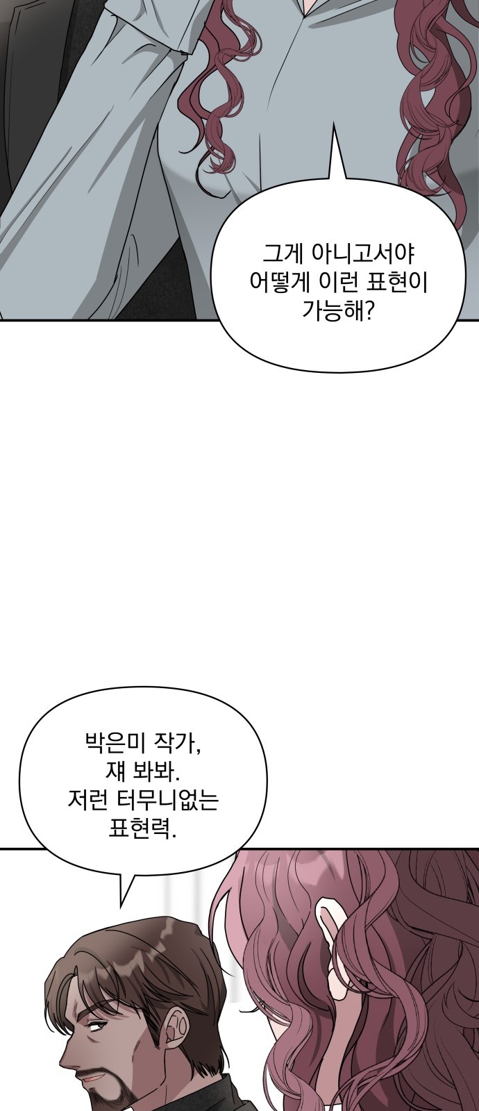 97 페이지