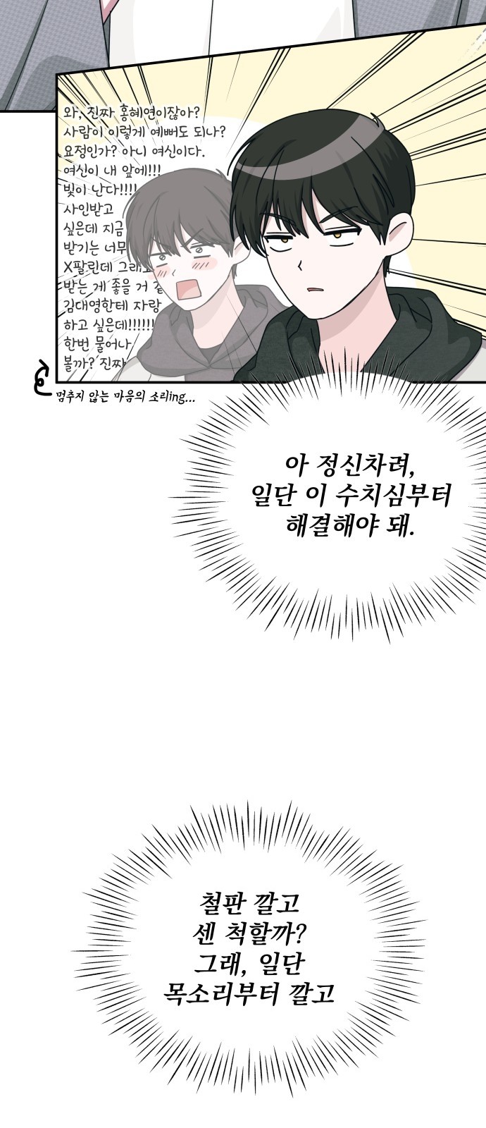 13 페이지