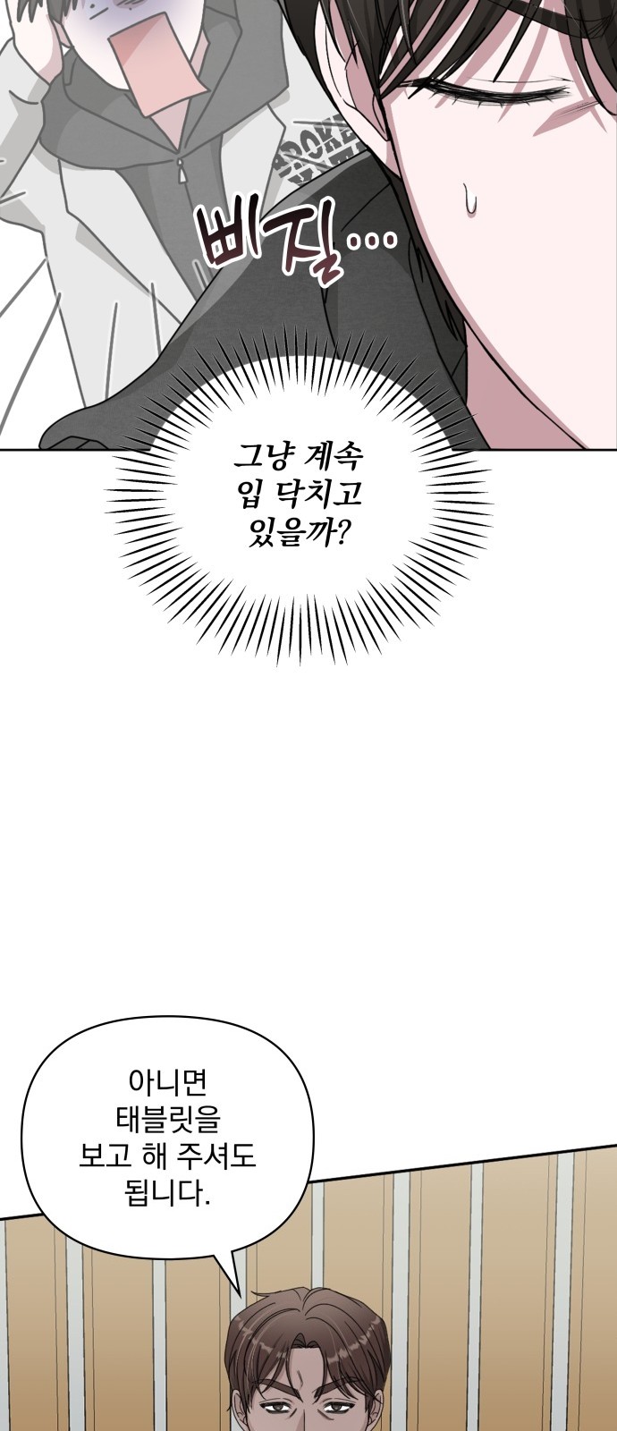 151 페이지