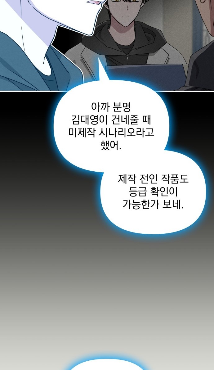 84 페이지