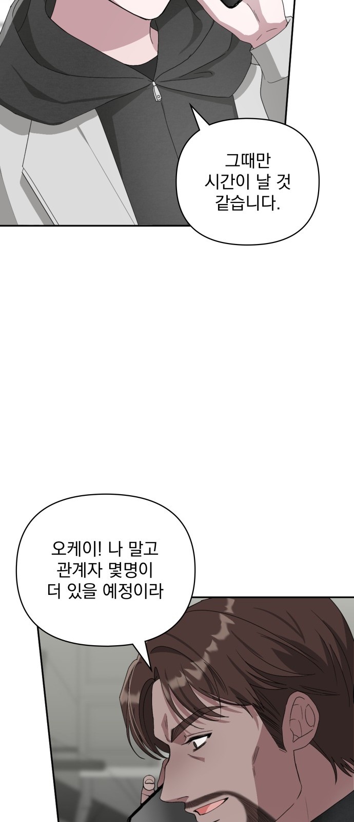 136 페이지